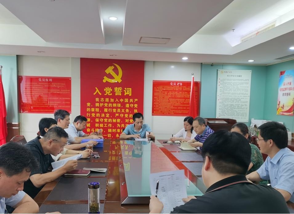 2.市紀委理論學習.jpg