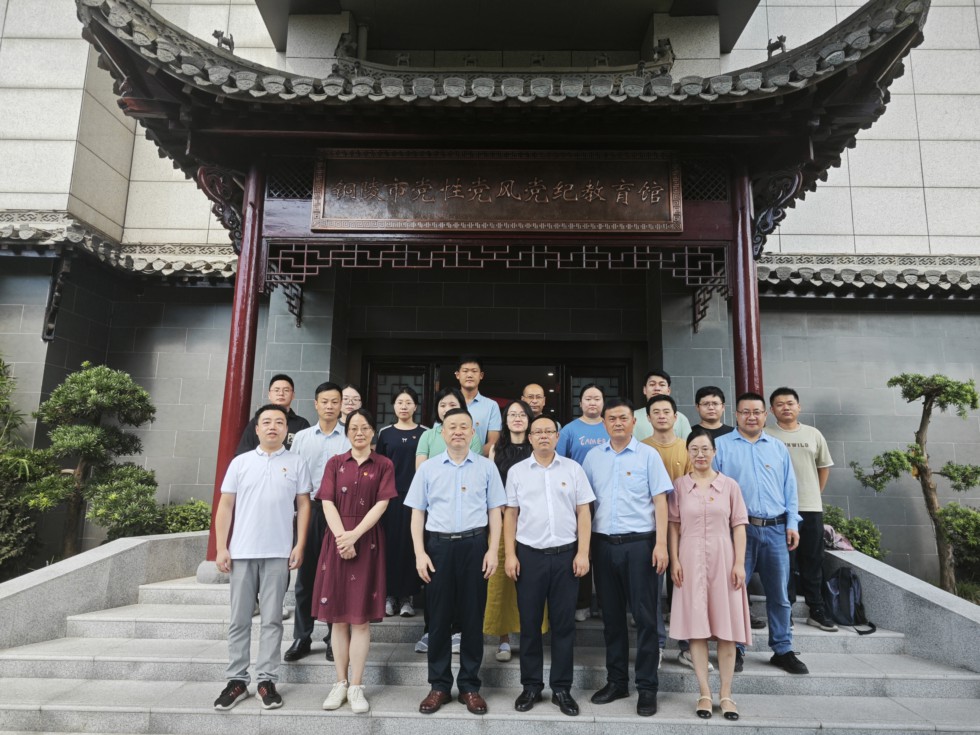 5.國(guó)調(diào)隊(duì)舉辦銅陵地區(qū)調(diào)查隊(duì)黨員干部輪訓(xùn)班2.png